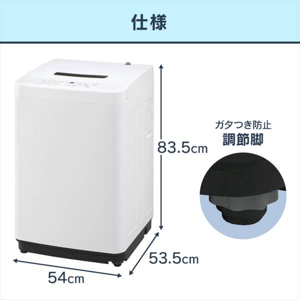 @ 4.5kg 1l炵 IAW-T451_18