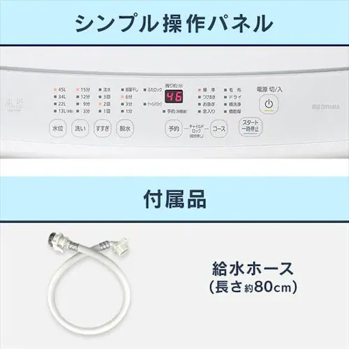 y󂠂z@ 4.5kg ԒZk[h l炵 IAW-T451_14