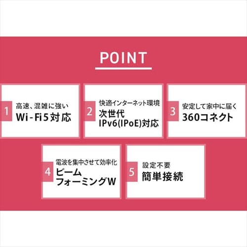Wi-Fiルーター WN-DX1200GR-IR ブラック H517700F│アイリスプラザ│アイリスオーヤマ公式通販サイト