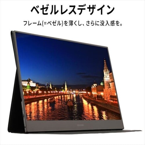 ポータブルモニター ILD-A16262KS-B ブラック