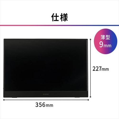 PC/タブレット ディスプレイ ポータブルモニター ILD-A16262KS-B ブラック