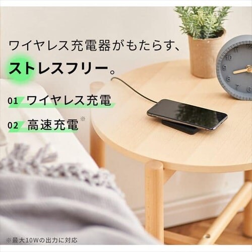 ワイヤレス充電器 IWCP-101-B ブラック H517774F│アイリスプラザ│アイリスオーヤマ公式通販サイト