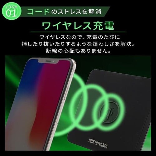 ワイヤレス充電器 IWCP-101-B ブラック H517774F│アイリスプラザ│アイリスオーヤマ公式通販サイト