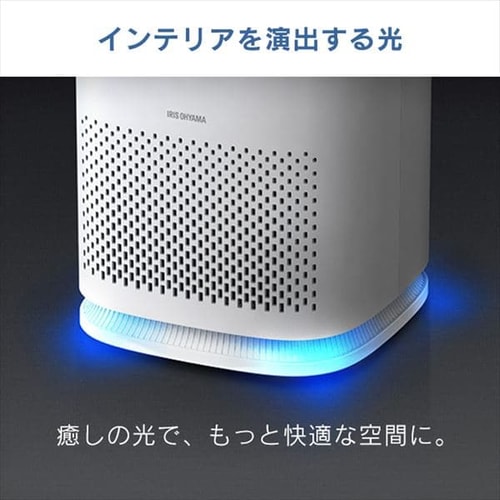 空気清浄機 9畳 お手入れ簡単 H517803F│アイリスプラザ│アイリス 