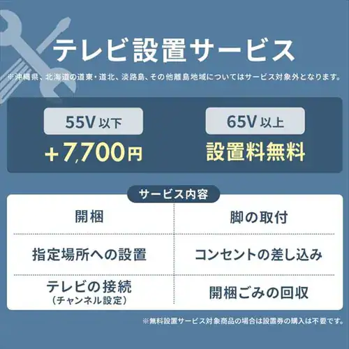 【訳あり】テレビ 55V型 4K QLED LUCA 55XQUC35_2