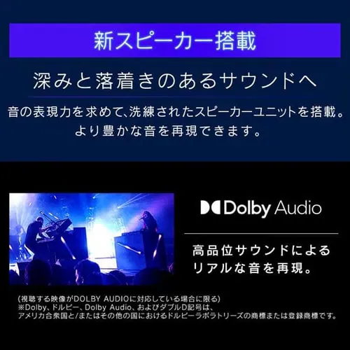 【訳あり】テレビ 55V型 4K QLED LUCA 55XQUC35_12