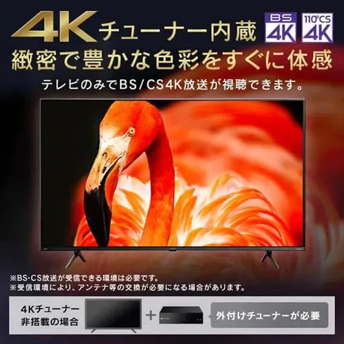 【訳あり】テレビ 55V型 4K QLED LUCA 55XQUC35_13