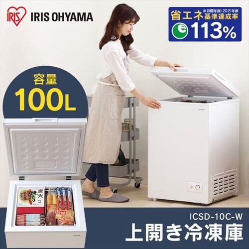 Ⓚ 100L J ICSD-10C-W_2