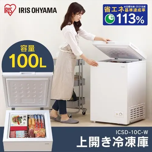 Ⓚ 100L J ICSD-10C-W_3