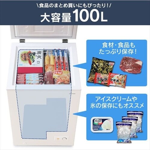 Ⓚ 100L J ICSD-10C-W_4