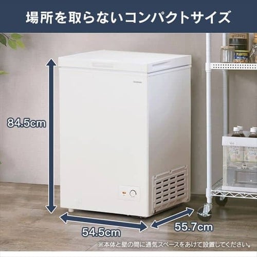 冷凍庫 100L 上開き ICSD-10C-W【代引き不可】 H517839 │アイリス