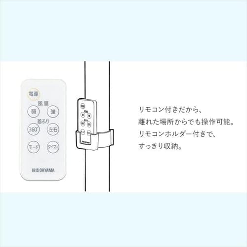 扇風機 静音 DCモーター 360°首振りFD-22T-W ホワイト H517847