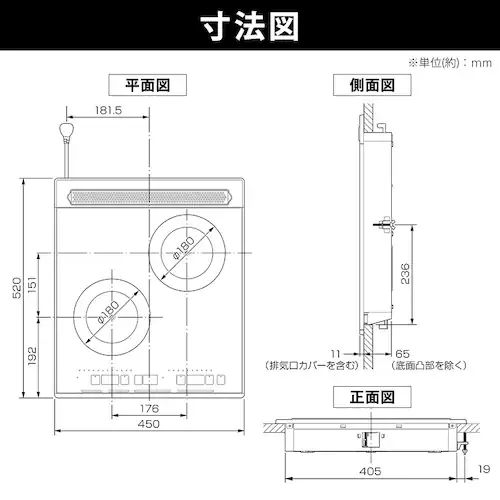 IHクッキングヒーター 2口 4000W IHコンロ 一人暮らし IH調理器 2口IHコンロ ビルトイン PIHD4522B ブラック_9