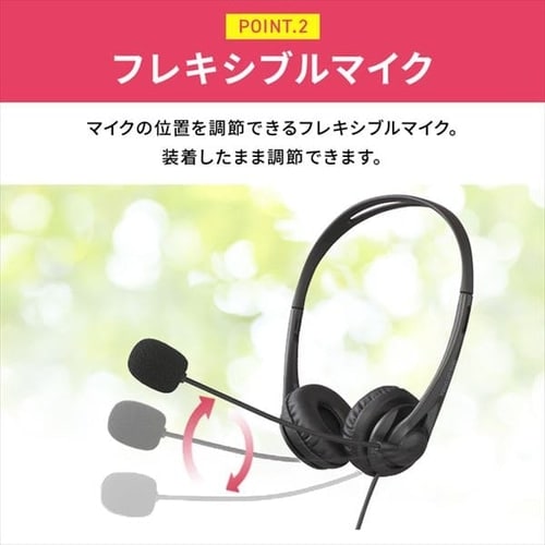ヘッドセット ミニプラグタイプ IHS-P01-B ブラック H517854F│アイリスプラザ│アイリスオーヤマ公式通販サイト