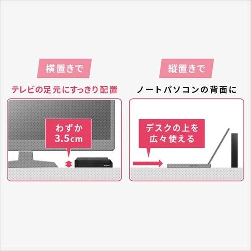 4K放送対応ハードディスク 1TB HDCZ-UT1K-IR ブラック H517863F│アイリスプラザ│アイリスオーヤマ公式通販サイト