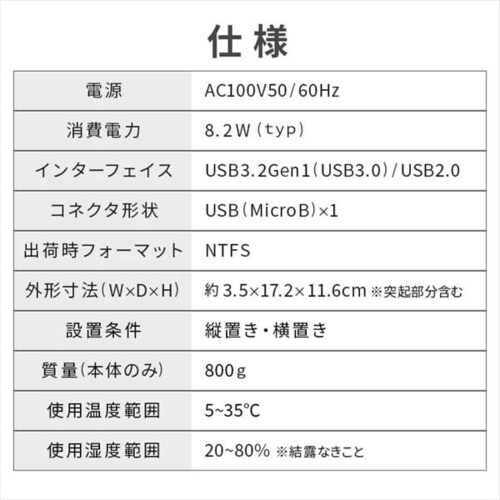 4KΉn[hfBXN 4TB HDCZ-UT4K-IR ubN_13