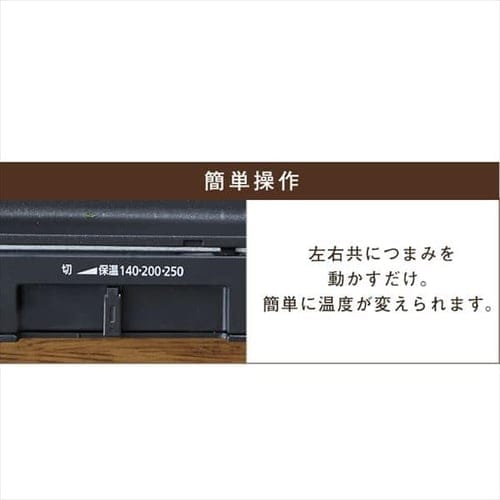 両面ホットプレート DPOL-301-B ブラック H517876 │アイリスプラザ│アイリスオーヤマ公式通販サイト