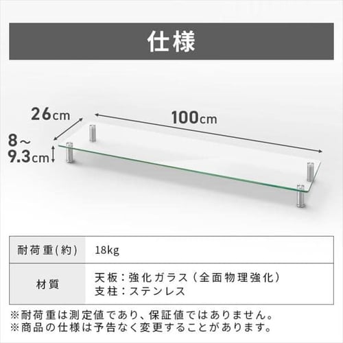 モニター台 ガラスタイプ LUCA MNS1000G H517884│アイリスオーヤマ