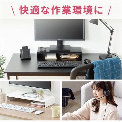モニター台スチールタイプ MNS500S ブラック H517893 │アイリスプラザ│アイリスオーヤマ公式通販サイト