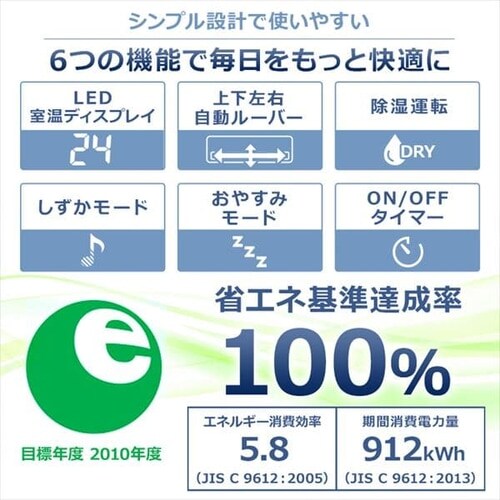 ルームエアコン2.8kW（スタンダード） IHF-2805G（室内機） IHR-2805G（室外機） 10畳 H517989 │アイリスプラザ│ アイリスオーヤマ公式通販サイト