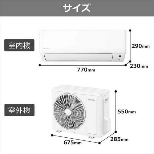 ルームエアコン2.8kW（スタンダード） IHF-2805G（室内機） IHR-2805G（室外機）【取付工事あり】 10畳