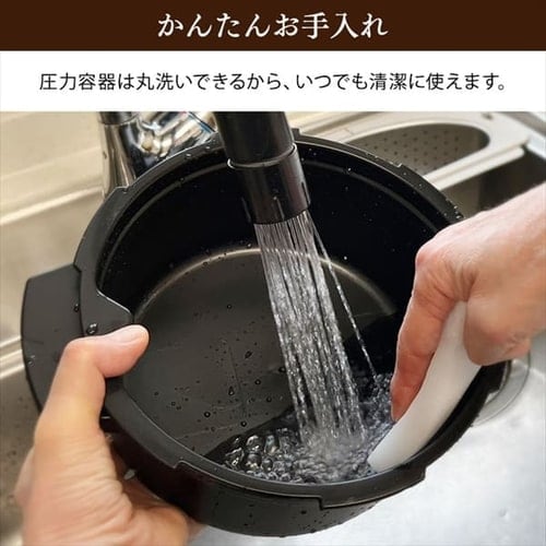 電子レンジ 17L ターンテーブル 圧力容器付き IMGY-T172-B