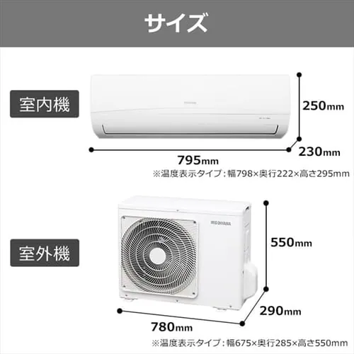 GAR H 10 2.8kw IRR-2821C_10