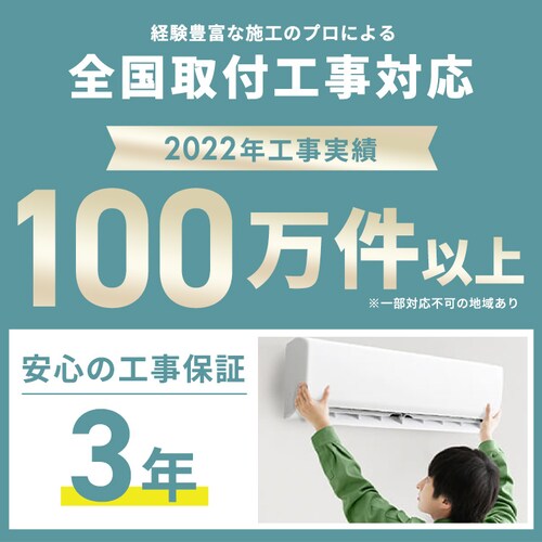 GAR H 10 2.8kw IRR-2821C_21