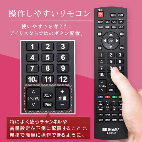 【訳あり】4Kチューナー内蔵液晶テレビ 55V LUCA LT-55D6210B ブラック_9