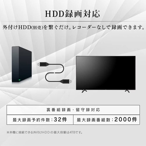 アイリスオーヤマの液晶テレビLUCA55インチジャンク品 訳あり】【設置