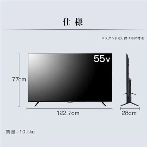 【訳あり】4Kチューナー内蔵液晶テレビ 55V LUCA LT-55D6210B ブラック_16