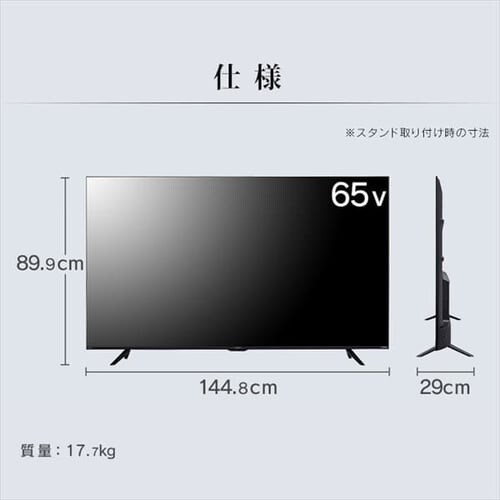 4K`[i[ter 65V LUCA LT-65D6210B ubN_16