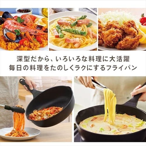 軽量フライパン深型 ２６cm IVL-D26 H518091│アイリスプラザ│アイリスオーヤマ公式通販サイト