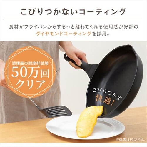 軽量フライパン深型 ２６cmフタセット ガス火用 GVL-D26-S2 H518093│アイリスプラザ│アイリスオーヤマ公式通販サイト