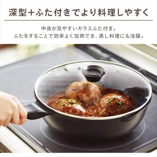 軽量フライパン深型 ２８cmフタセット ガス火用 GVL-D28-S2 H518094│アイリスプラザ│アイリスオーヤマ公式通販サイト