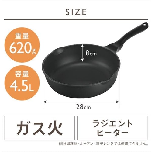 軽量フライパン深型 ２８cmフタセット ガス火用 GVL-D28-S2 H518094│アイリスプラザ│アイリスオーヤマ公式通販サイト