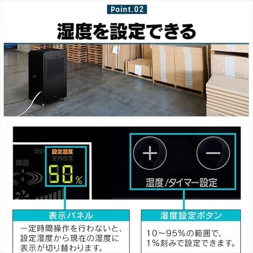 除湿機 コンプレッサー式 111畳 75L 大型 キャスター付 IJCG-A75