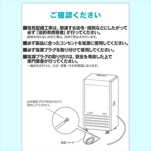 除湿機 コンプレッサー式 111畳 75L 大型 キャスター付 IJCG-A75