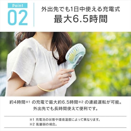 Novelbright ジャスティンアイランド 扇風機　ハンディファン まとめ 楽天市場】【レビュー特典】 アイファン ブルーム 充電器になる
