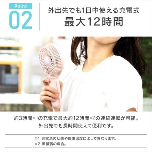 扇風機 ハンディ USB充電 LEDライト付 ハンディファン JHFBL-01