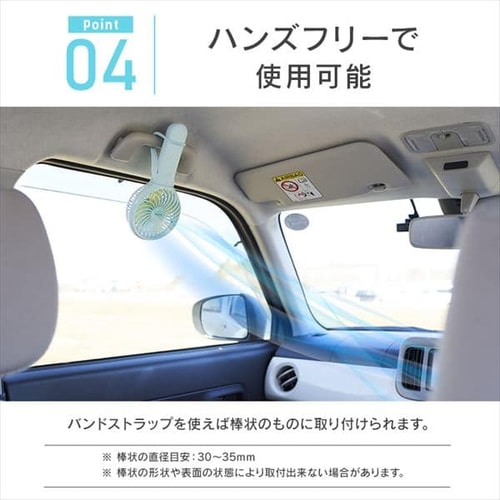扇風機 ハンディ USB充電 LEDライト付 ハンディファン JHFBL-01-P
