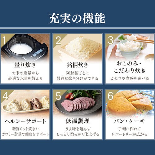 圧力IHジャー炊飯器 5.5合 RC-PJ50-B H518132F│アイリスプラザ│アイリスオーヤマ公式通販サイト