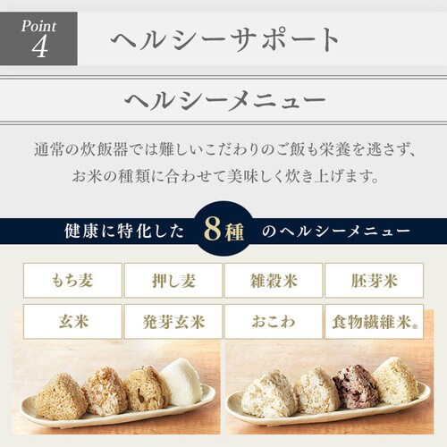 圧力IHジャー炊飯器 5.5合 RC-PJ50-B H518132F│アイリスプラザ│アイリスオーヤマ公式通販サイト