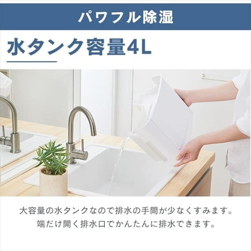 衣類乾燥除湿機 コンプレッサー式 IJC-M120 H518135F│アイリスプラザ│アイリスオーヤマ公式通販サイト