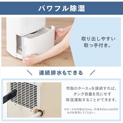 【タンスのゲン】コンプレッサー式除湿機