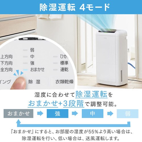 空気清浄付きコンプレッサー除湿機12L IJCP-M120 H518136F│アイリス ...