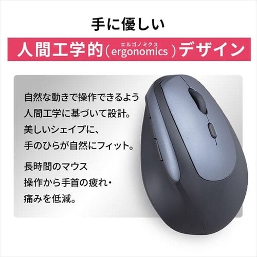 ワイヤレスマウス IM-R04-B ブラック H518145F│アイリスプラザ│アイリスオーヤマ公式通販サイト