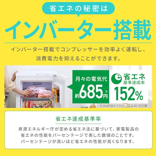 冷凍庫 119L 省エネ 自動霜取り IUSN-12B-W ホワイト H102322 冷凍庫 119L 省エネ 自動霜取り IUSN-12B-W ホワイト H102322