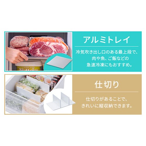 冷凍庫 119L 省エネ 自動霜取り IUSN-12B-W ホワイト H102322 冷凍庫 119L 省エネ 自動霜取り IUSN-12B-W ホワイト H102322