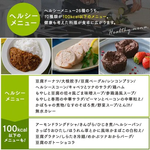 スチームオーブンレンジ 26L カップ式 MO-FS2601-B ヘルシーメニュー 26種類 時短ブースト _15